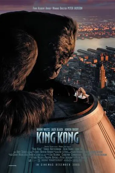 金刚 King Kong (2005) 海报