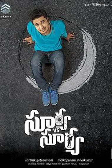 Surya vs. Surya (2015) 海报