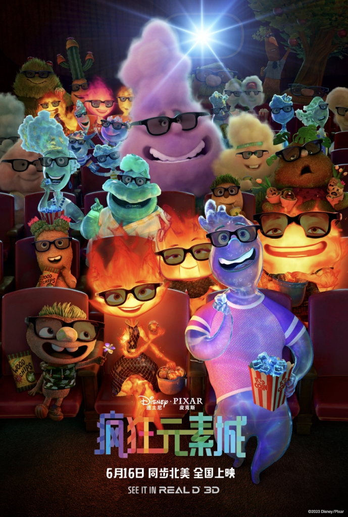 【4K】120帧/欢乐好声音 Sing (2016) 海报