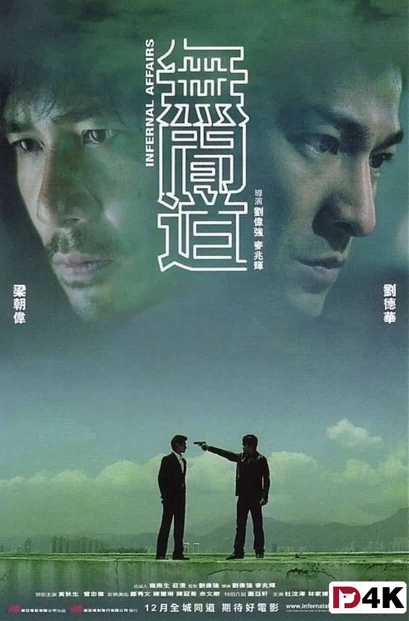 [重制经典][豆瓣9.2/Top20][4K狗4K60帧蓝光电影] 无间道1 .H265.10bit.Dolby.4KSG[国粤5.1双语/简繁英(原盘PGS)字幕/多版本] 海报