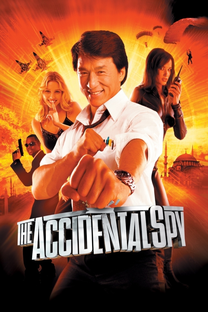 【4K】60帧/特务迷城 特務迷城 (2001) 海报
