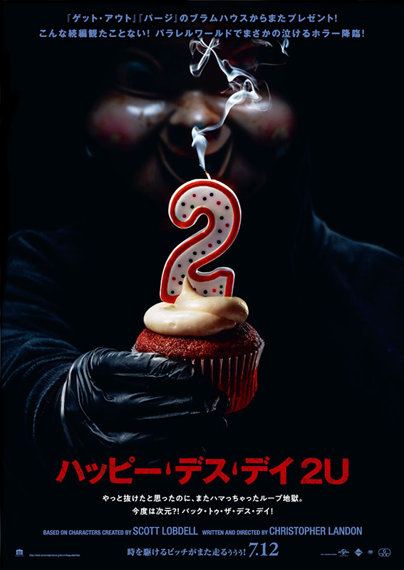 【60帧】1080p.忌日快乐2 Happy Death Day 2U (2019) 海报