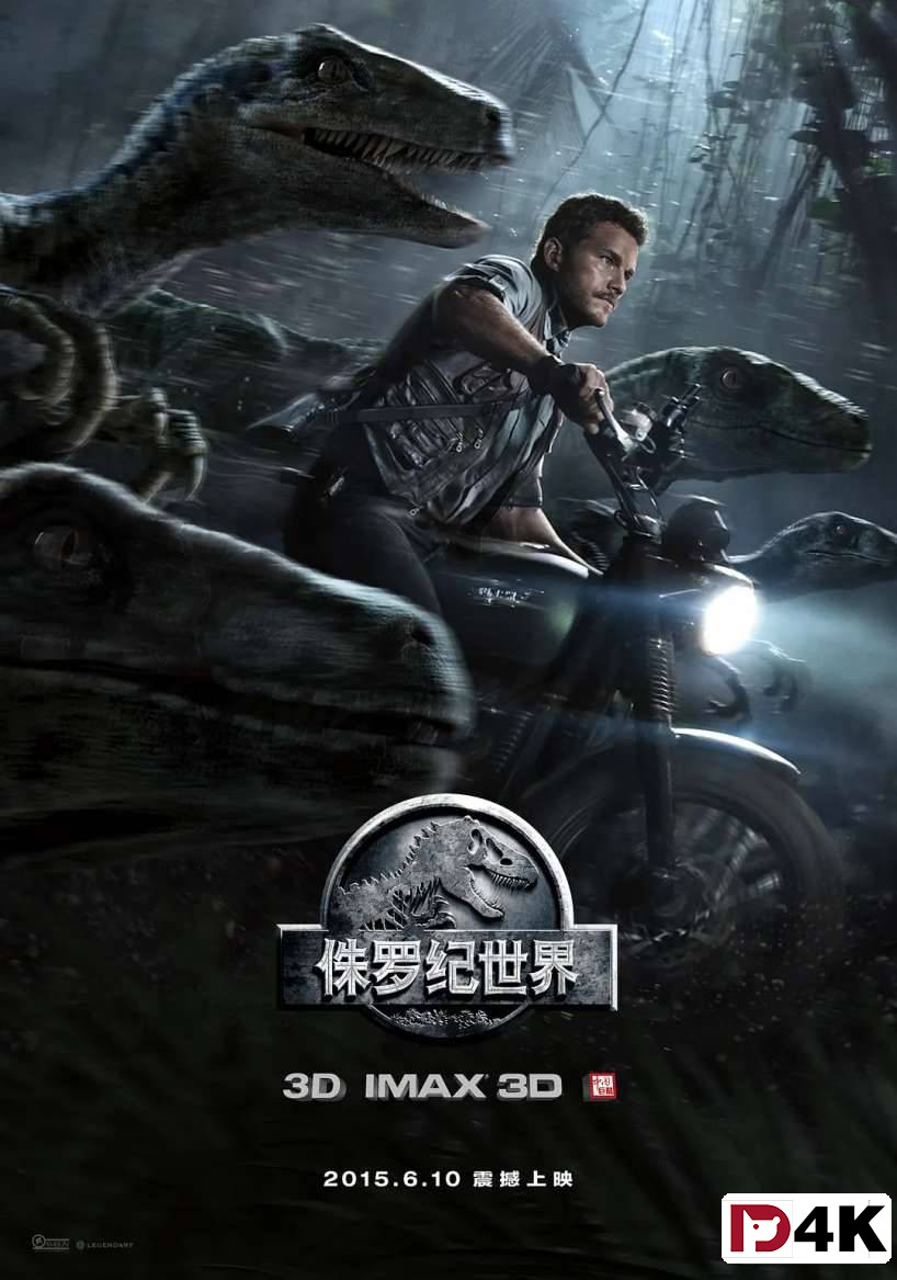 [重制大作][豆瓣7.7][4K狗4K60帧蓝光电影] 侏罗纪世界1 Jurassic World .H265.10bit.DTS.[国英5.1双语/中英字幕/多版本下载] 海报