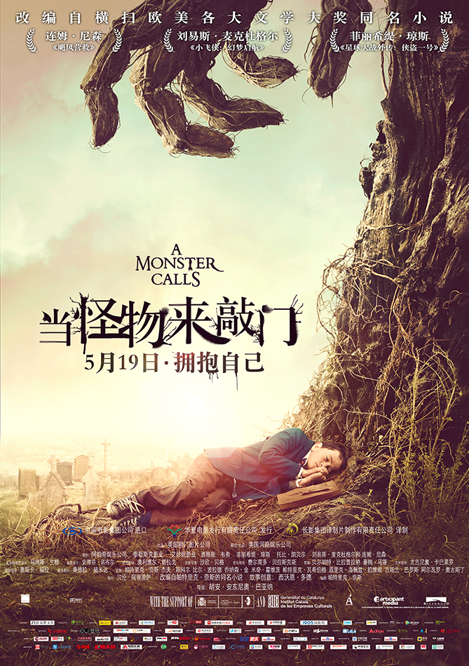 [60帧]1080p当怪物来敲门 A Monster Calls (2016) 海报
