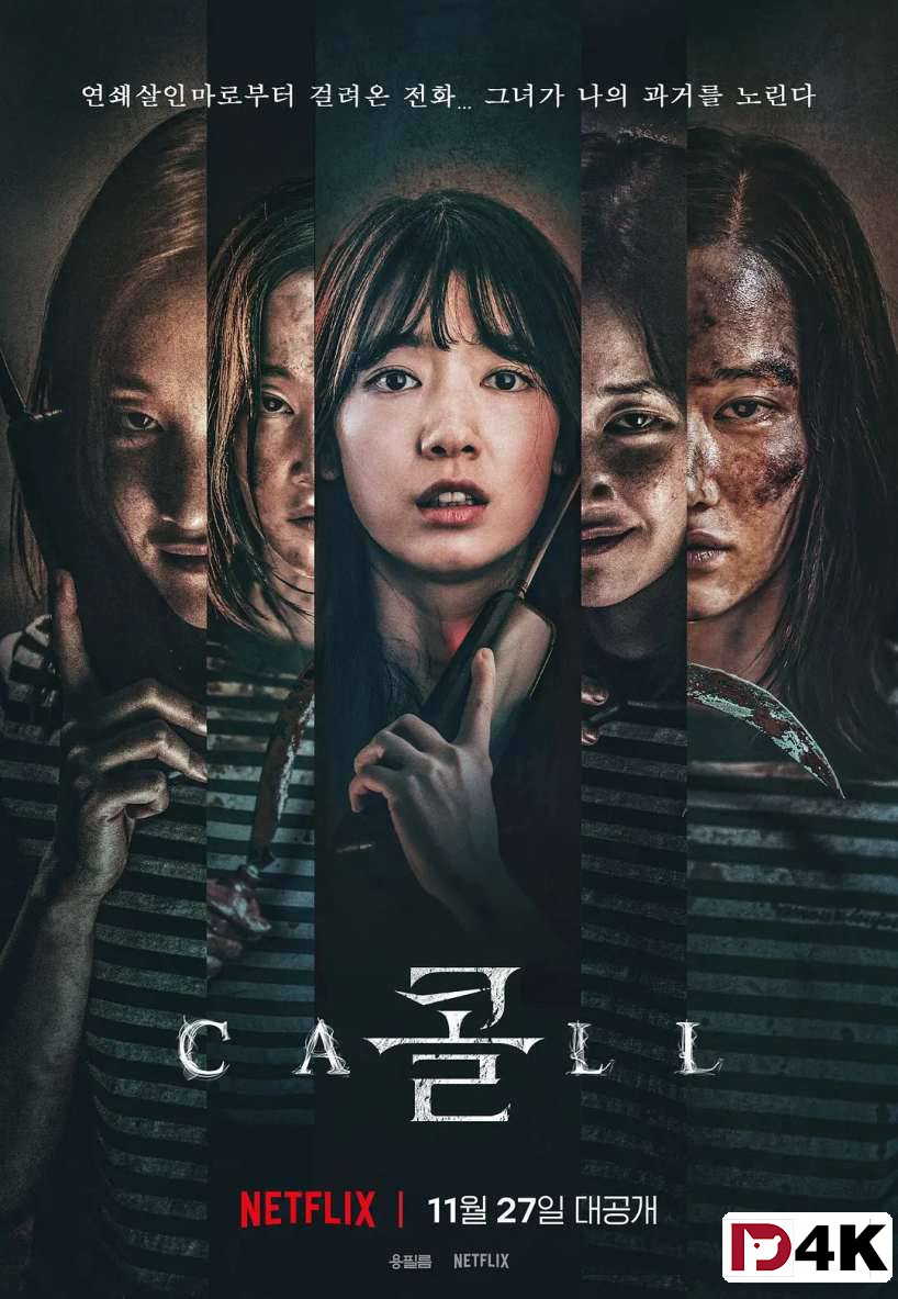 2020/高分推荐/悬疑/惊悚[豆瓣7.8][4K狗4K60帧蓝光电影] 电话 / 超时空通话 / 콜 .H265.10bit.Dolby[韩英5.1双语/简繁韩英字幕/多版本下载] 海报