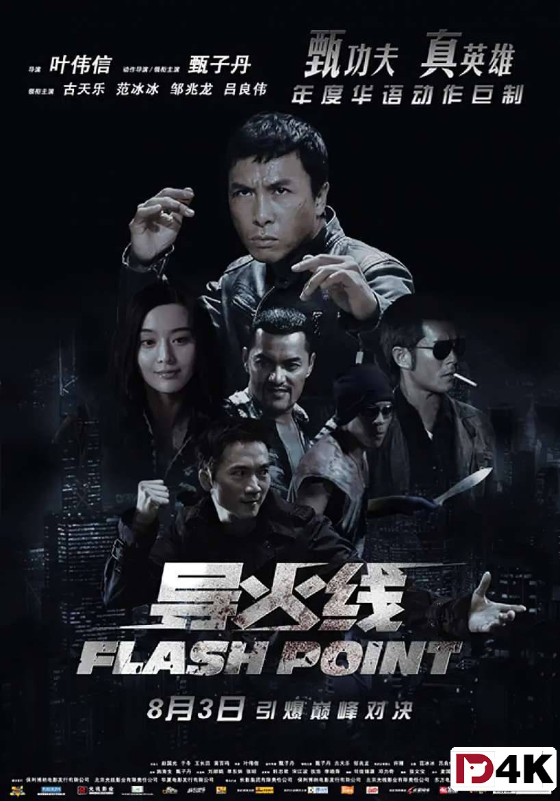 独家重制[豆瓣7.2][4K狗4K60帧蓝光电影] 导火线 / 破军 .H265.10bit.DTS.Dolby.[国粤5.1双语/中英字幕/多版本] 海报
