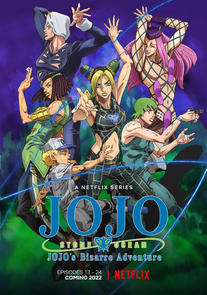 【2K】60帧/JOJO的奇妙冒险 石之海 Part.2 ジョジョの奇妙な冒険 ストーンオーシャン 第2クール (2022) 海报