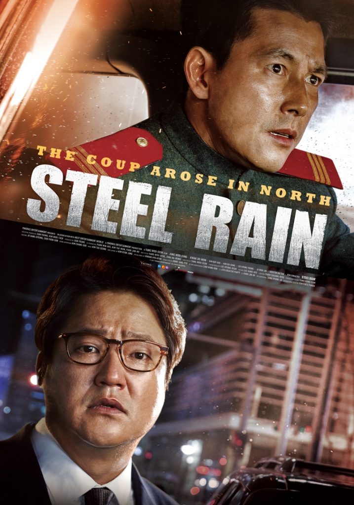 【1080P】60帧/铁雨 강철비 (2017) 海报