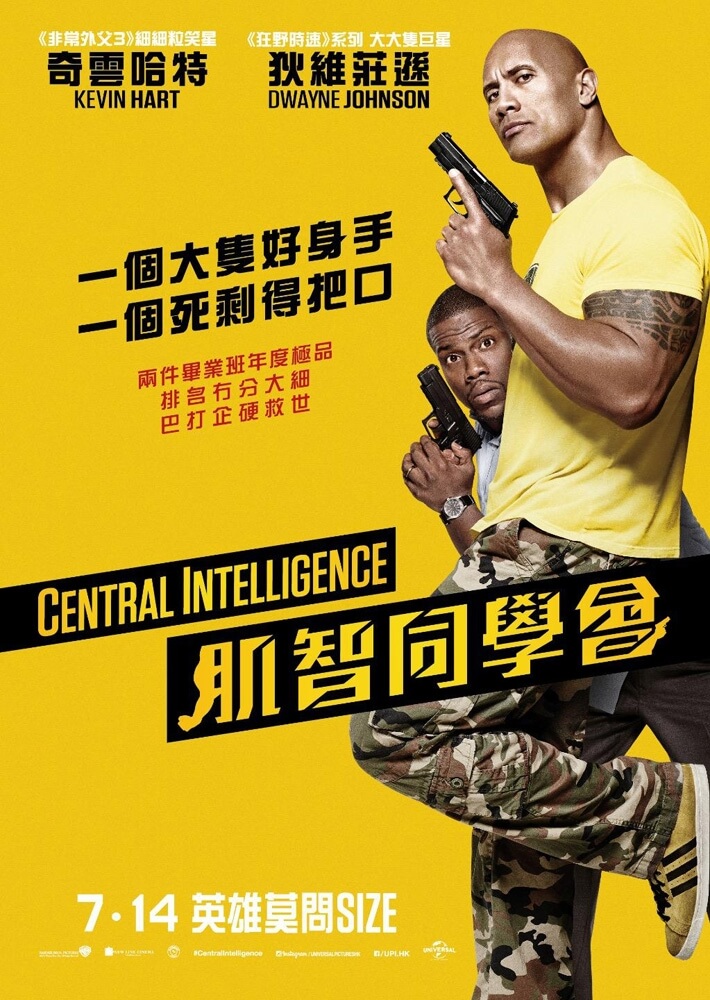 【4K】60帧/乌龙特工 Central Intelligence (2016) 海报