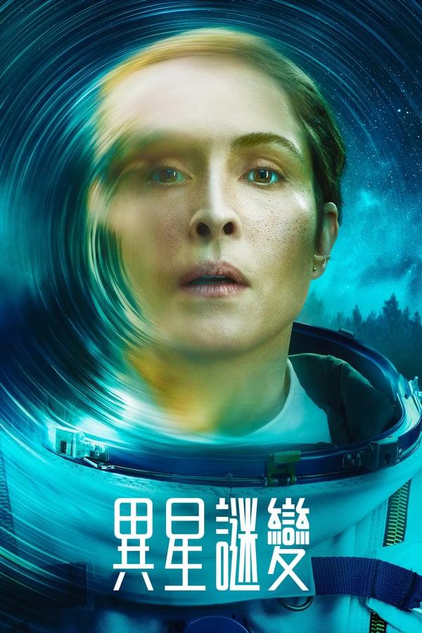 【4K】120帧/群星 Constellation (2024) 海报