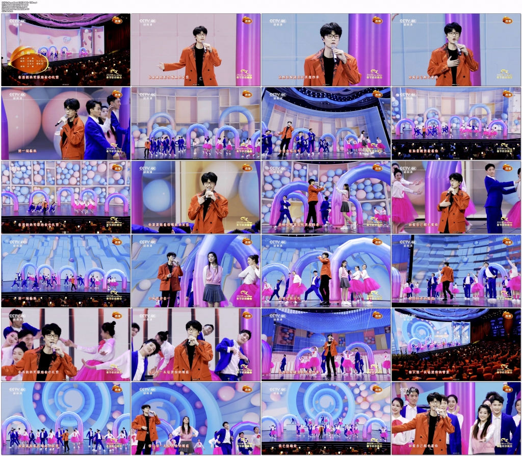 【4K】60帧/ 23年央视春晚优秀歌舞Cut.4K.60帧 截图 2