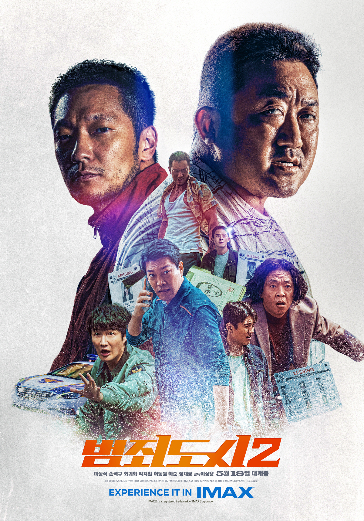 【2K】120帧/犯罪都市2 범죄도시2 (2022) 海报