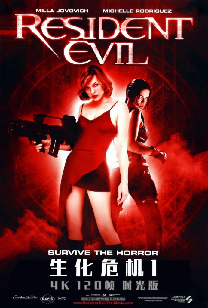 【4K】120帧/1080p.[豆瓣8.2]《 生化危机1 》2002/动作/科幻/恐怖/杜比7.1国英/GOU 海报