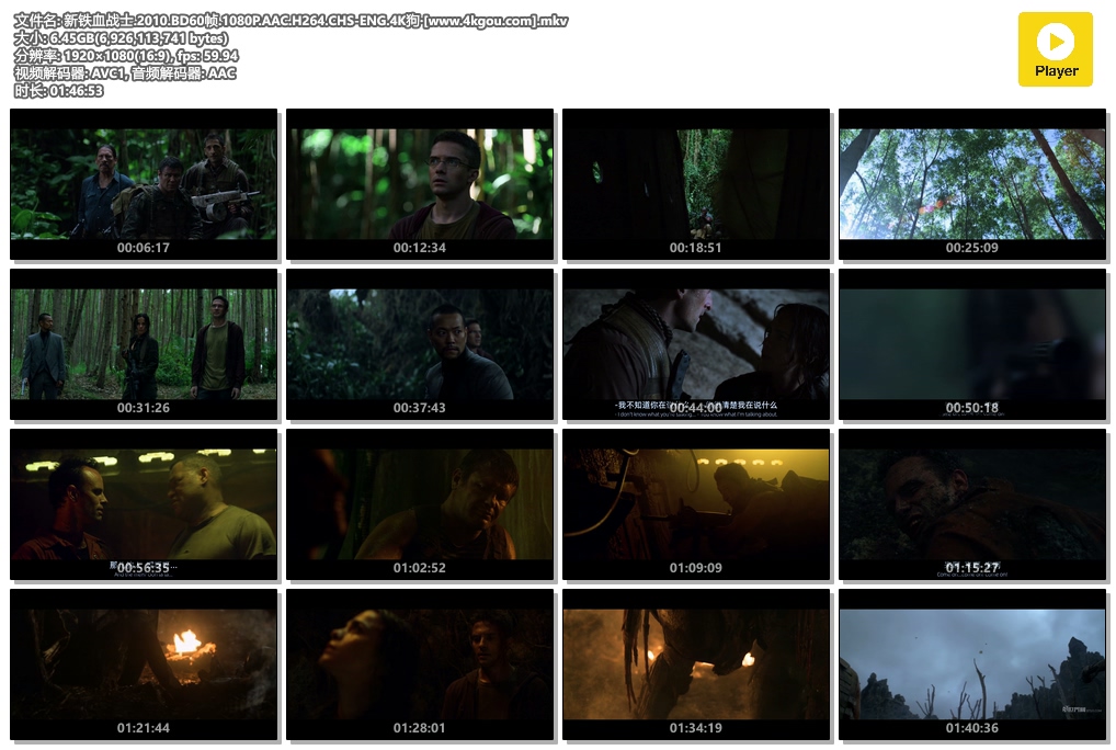 【60帧】1080p.新铁血战士 .Predators: Surviving Life(2010) 截图 2