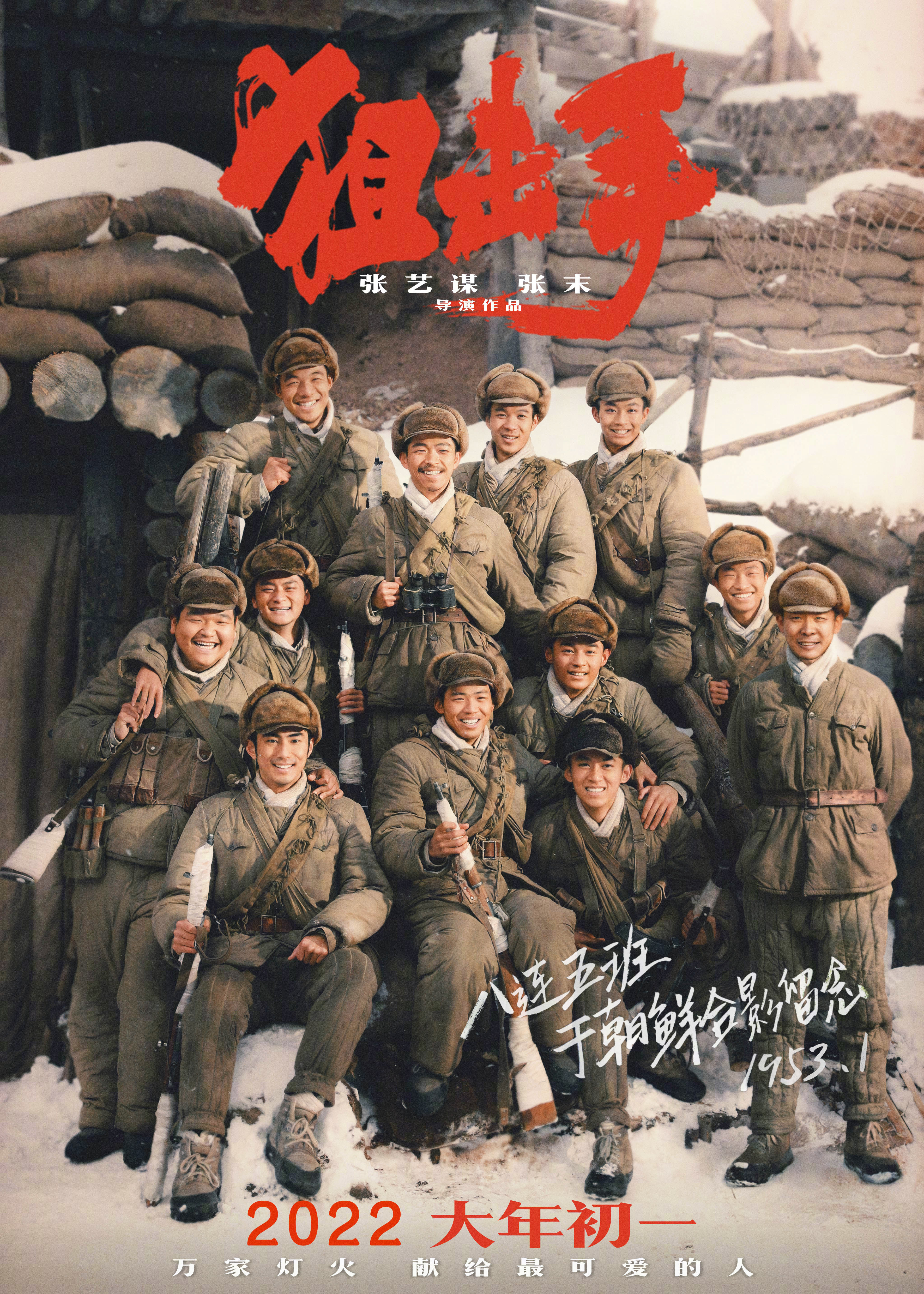 [60帧]4K狙击手 (2022) .4K60帧国语(4.50G) 海报