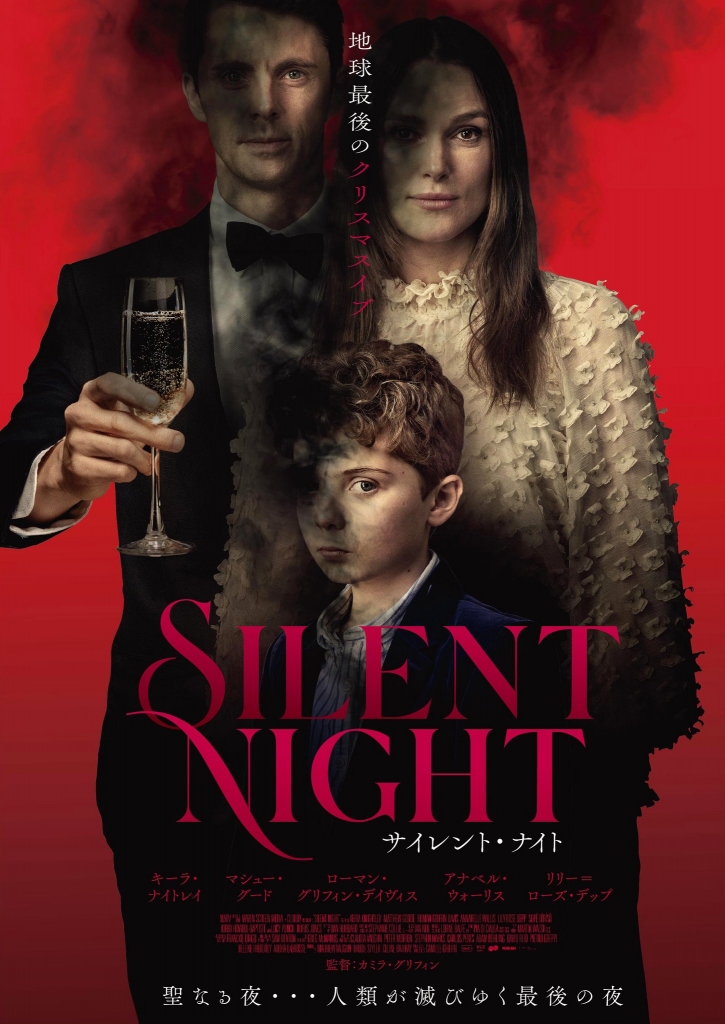 【4K】120帧/平安夜 Silent Night (2021) 海报