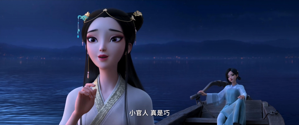 【4K】60帧/新片推荐/白蛇：浮生 (2024) 截图 2