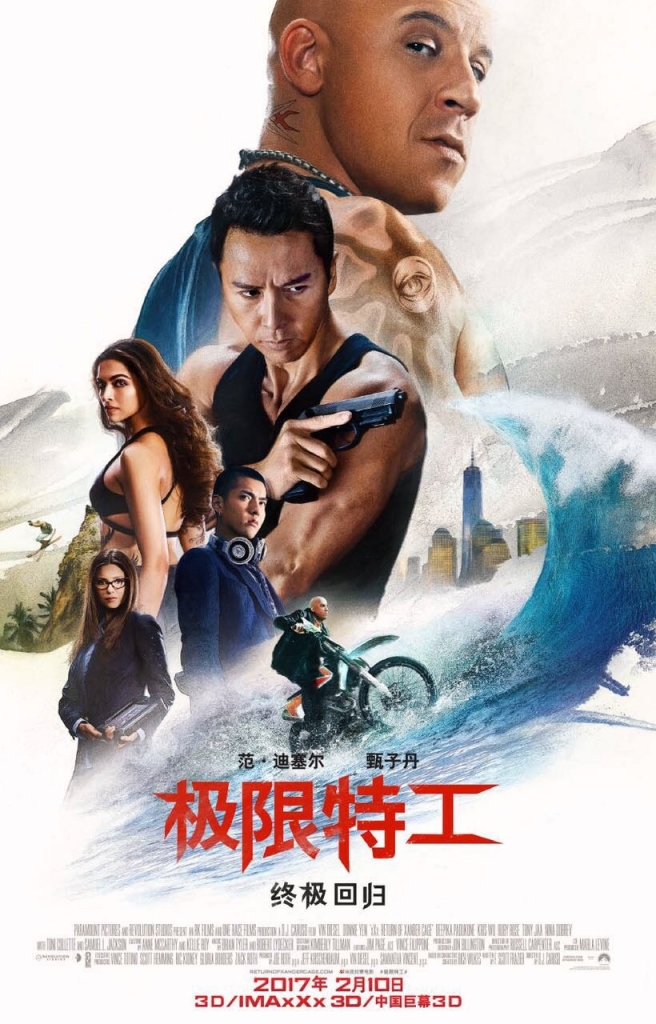 【4K】60帧/极限特工3：终极回归 xXx: Return of Xander Cage (2017) 海报