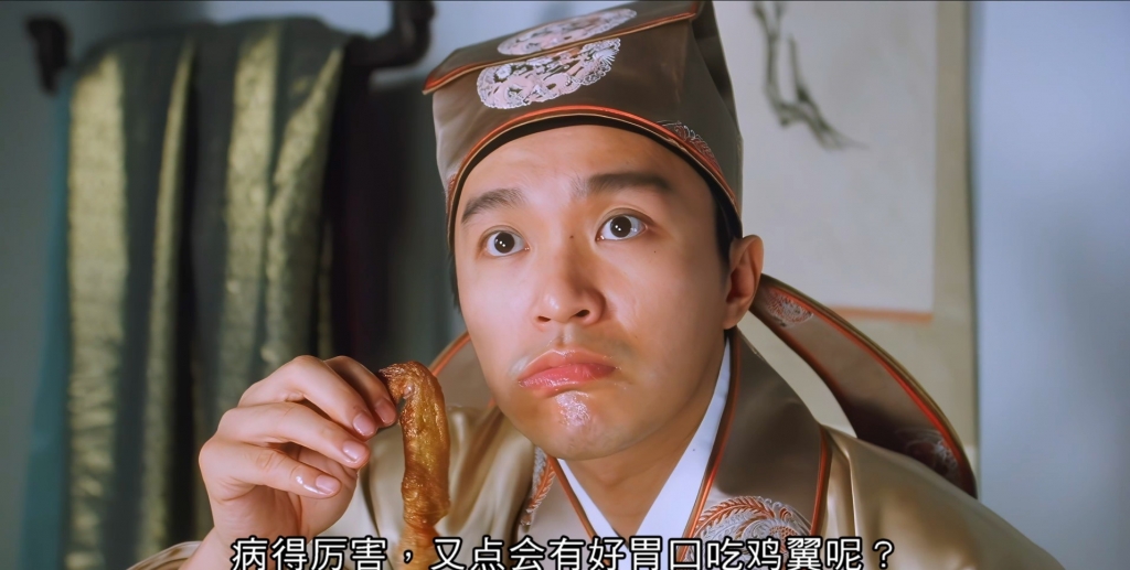 【4K】60帧/ [唐伯虎点秋香][4K高清修复][百度云][1993][周星驰/巩俐/陈百祥][国粤双语中字][4K-MKV/9.2G][2160P] 截图 3