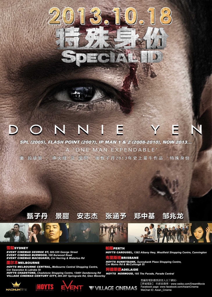 福利[时光1080p.60帧]特殊身份.H265.10bit.TrueHD.Dolby.[国粤5.1双语/简繁英(原盘PGS)字幕/2G-19.5G多版本] 海报