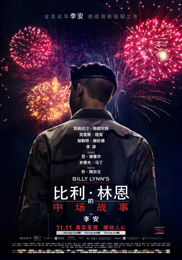 【4K】60帧/No.13 评分最高战争片 比利·林恩的中场战事 Billy Lynn’s Long Halftime Walk (2016) 海报