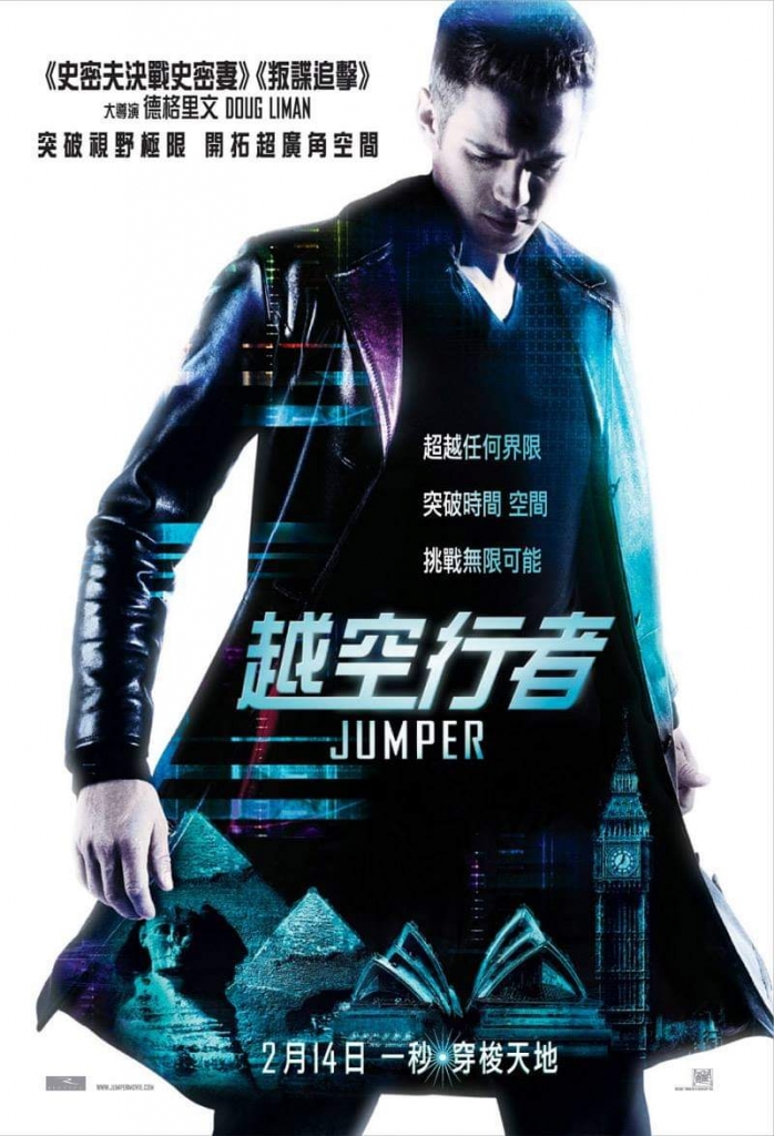 【4K】120帧/心灵传输者 Jumper (2008) 海报
